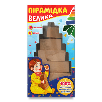 Пірамідка КФІ велика «Дерево», шт