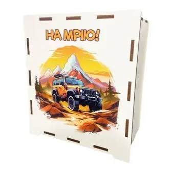 Дерев'яна скарбничка на мрію "Джип" Vladico 3240-21-004-UC 17х15х9 см, 200 днів