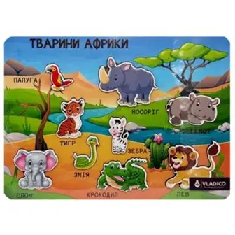 Дерев'яний пазл-вкладиш "Тварини Африки" Vladico 3240-05-006-UC розмір 33х25 см