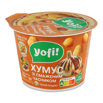 Хумус YoFi! зі смаженим часником, 250г
