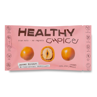 Драже Healthy Choice фундук в гречаному шоколаді, 50г