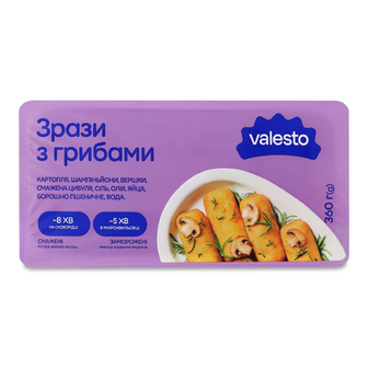 Зрази Valesto з грибами смажені заморожені, 360г