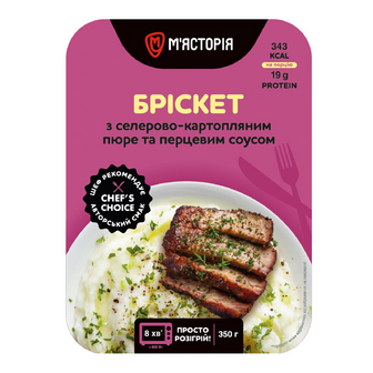 Бріскет М'ясторія з селерою, картопляним пюре та перцевим cоусом, 350г