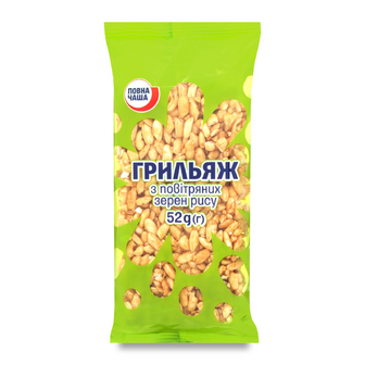 Грильяж з повітряних зерен рису «Повна Чаша»®, 52г