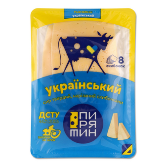 Сир Пирятин Український нарізний 45%, 150г