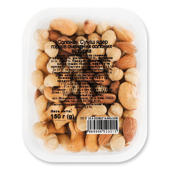 Суміш горіхів Солона смажена відбірна, 150г