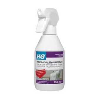 Засіб для виведення плям від поту та дезодоранту HG Perspiration Stain Remover, 250 мл