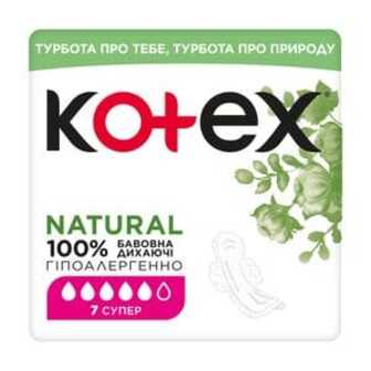 Прокладки для критичних днів Kotex Natural Супер, 7 шт