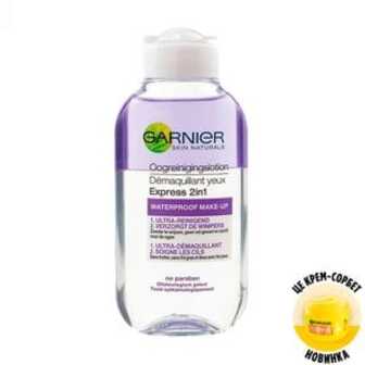 Експрес-засіб для зняття водостійкого макіяжу Garnier Skin Naturals Основний догляд 2 в 1, 125 мл