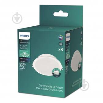 ВИТРИНА! Светильник точечный Philips Meson 3 шт. 5,5 Вт 4000 К белый 929003274831