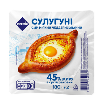 Сир «Премія»® Сулугуні 45%, 180г