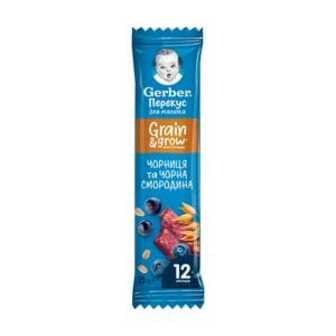 Фруктово-злаковий батончик Gerber Чорниця та чорна смородина, для харчування дітей від 12 місяців, 25 г