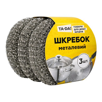 Шкребок кухонний Ta-Da!, 3шт