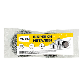 Шкребок кухонний Ta-Da!, 2шт