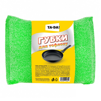 Губка кухонна Ta-Da! для тефлону, 3шт