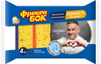 Набір губок поролонових для миття посуду Фрекен Бок Big Bubble 4 шт. (4823071635485)