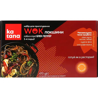 Набір Katana WOK Локшина соба в соусі Блек Пеппер 470 г