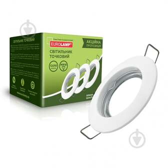 ВИТРИНА! Светильник точечный Eurolamp Aluminium 3 шт./уп. 50 Вт GU10 белый MLP-LH-LED-GU10A(white)(3)