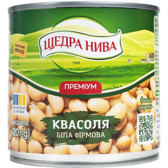 Квасоля біла Щедра нива Фірмова стерилізована 420 г