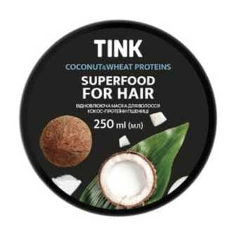 Відновлювальна маска для волосся Tink SuperFood For Hair Coconut & Wheat Proteins Mask Кокос та пшеничні протеїни, 250 мл