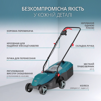 Газонокосарка Konner&Sohnen KS 32LM, 1000Вт (KS32LM)