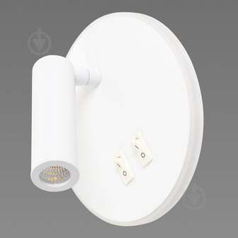 ВИТРИНА! Бра Sirius 8906R 9W+2.5W D190х80CM white 1x12 Вт без цоколя белый 8906R