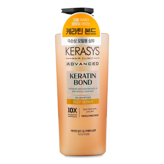 Шампунь Kerasys Keratin Bond глибоке відновлення, 600мл