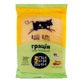 Сир "Пирятин" "Грація" 20%, 160г