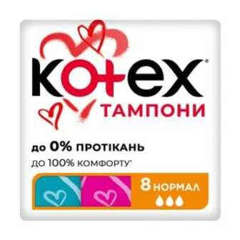Тампони Kotex Normal, 8 шт