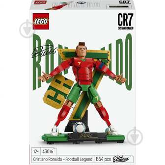 УЦЕНКА! Игрушка LEGO Editions Football Криштиану Роналду – легенда футбола 43016 (УЦ №3855)