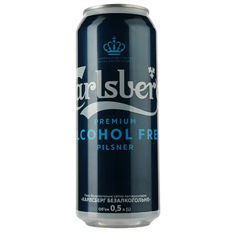 Пиво безалкогольне Carlsberg Pilsner світле 0%  0.5 л з/б