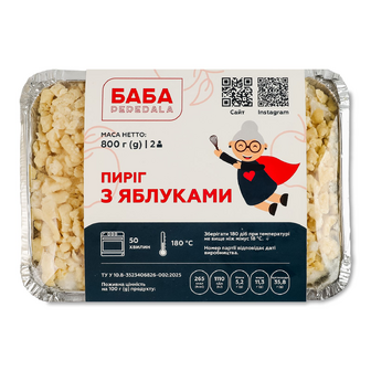 Пиріг Лавка Традицій Баба Peredala з яблуками, 800г