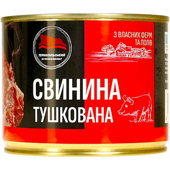 Консерва м'ясна Тернопільський м'ясокомбінат Свинина тушкована 525 г