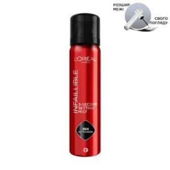 Спрей для фіксації макіяжу L’Oreal Paris Infaillible Setting Mist, 75 мл