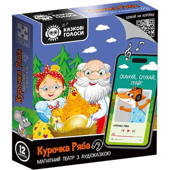 Магнітний театр Vladi Toys Казкові голоси Курочка Ряба з аудіоказкою (VT3206-39)
