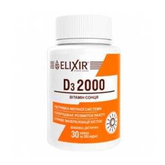 Вітамін Сонця Д3 Еліксір Vitamin D3 of the Sun 2000, 30 капсул