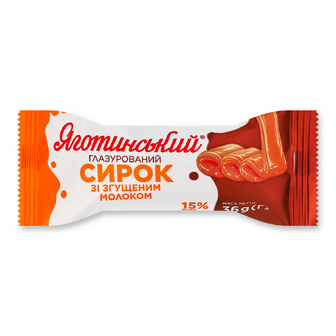 Сирок глазурований Яготинський зі згущеним молоком 15%, 36г