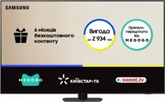 Телевізор NeoQLED Samsung QE75QN90FAUXUA (Smart TV, Wi-Fi, 3840x2160)