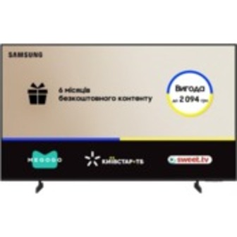 Телевізор Samsung 55U8000F (UE55U8000FUXUA)