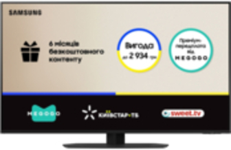Телевізор Samsung Neo QLED Mini LED 43QN90F (QE43QN90FAUXUA)