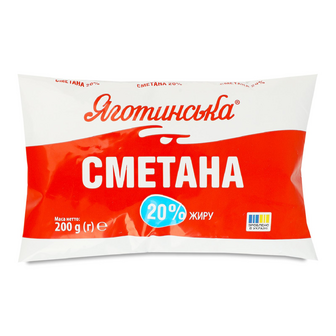 Сметана Яготинська 20% п/е, 200г