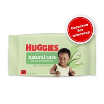 Дитячі вологі серветки Huggies Natural Care без пластику, 48 шт