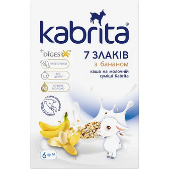 Каша на молочній суміші Kabrita 7 злаків з бананом 180 г