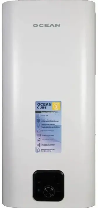 Водонагрівач OCEAN CUBE RZF50D-4, ET+DT (сухой тен) 50л