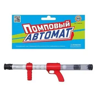 Автомат іграшковий Помповий 0616A(Red)-UC