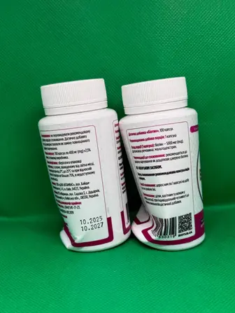 Біотин, Biotin, Biotus, 5000 мкг, 100 капсул