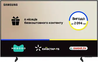 Телевізор Samsung 43" UHD 4K UE43U8000FUXUA