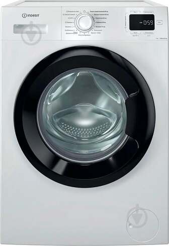 ВИТРИНА! Стиральная машина Indesit IM 762B MY TIME UA